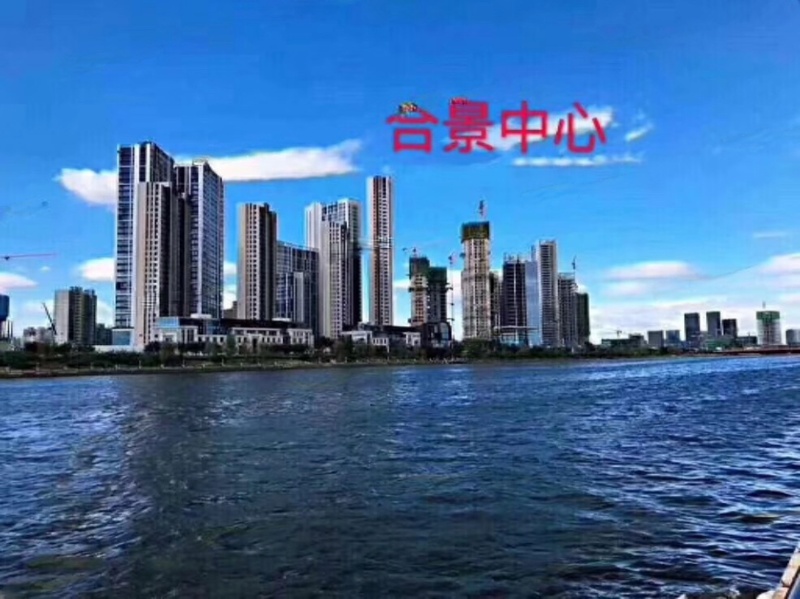 合景寰汇公馆